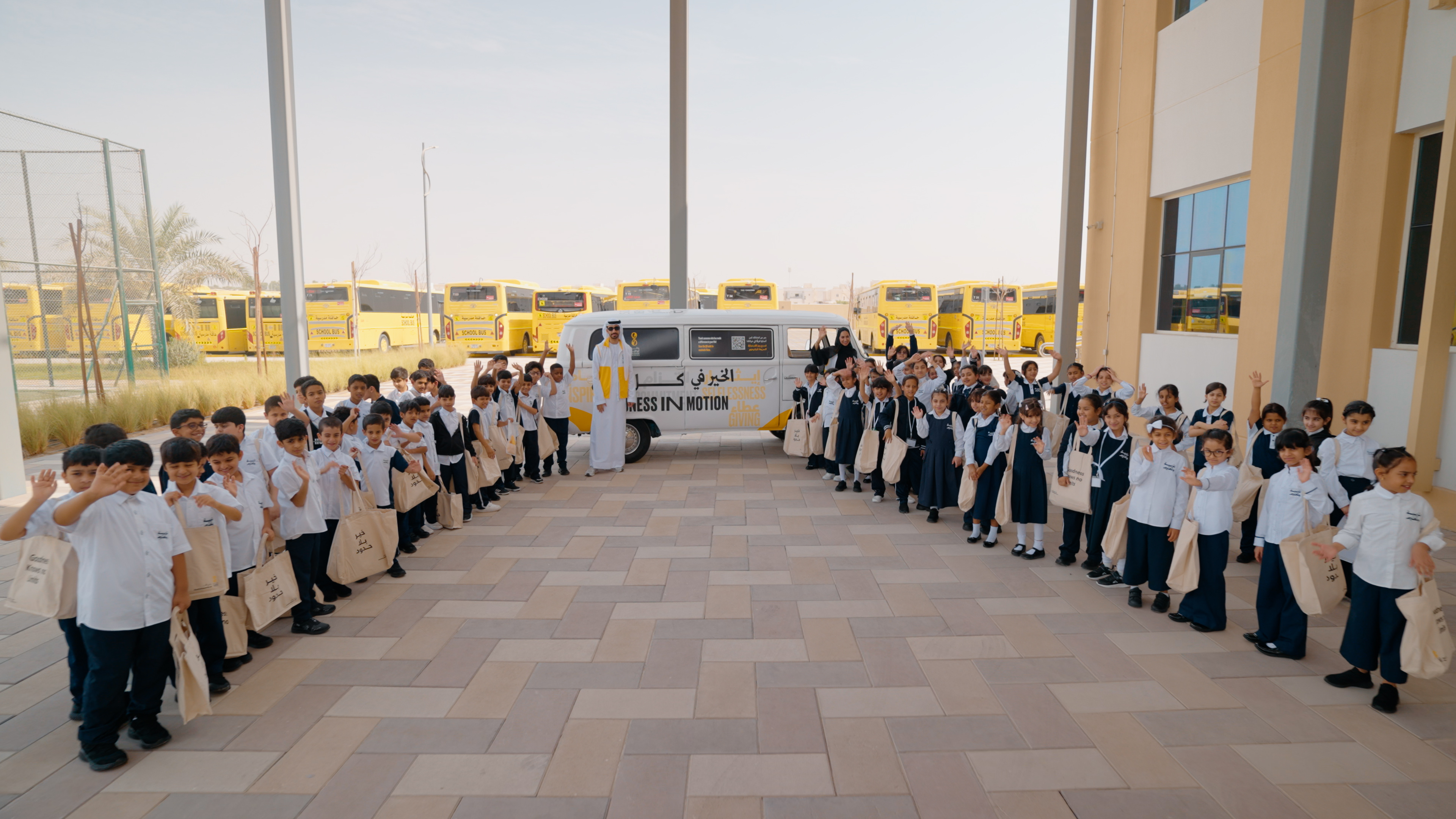 Education Contribute Image